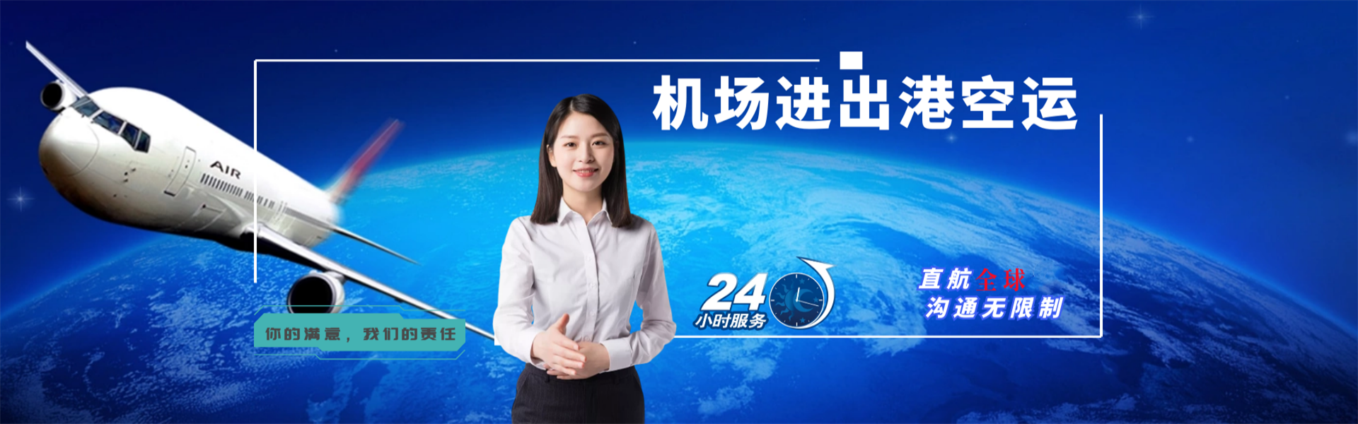 吴堡到葡萄牙物流公司-吴堡至葡萄牙物流专线-吴堡空运到葡萄牙-优时通物流有限公司