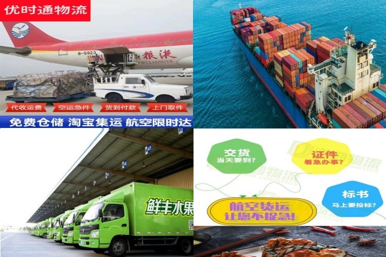 吴堡到葡萄牙航空货运公司-吴堡到葡萄牙物流专线